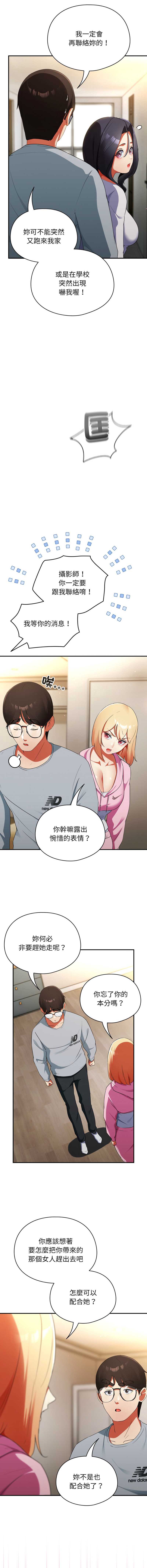 硬也要拍完