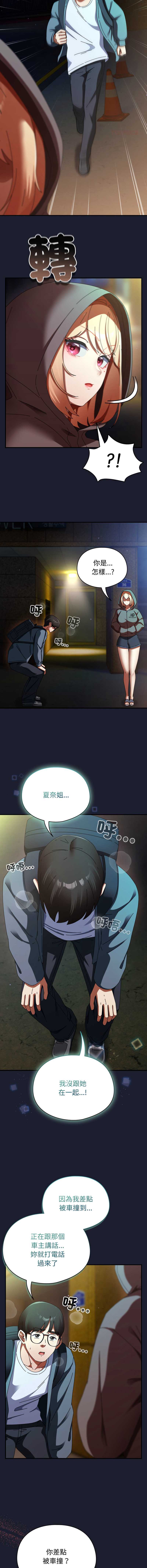 硬也要拍完