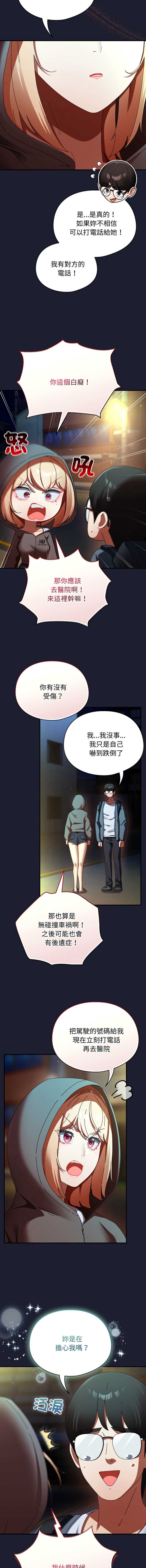 硬也要拍完