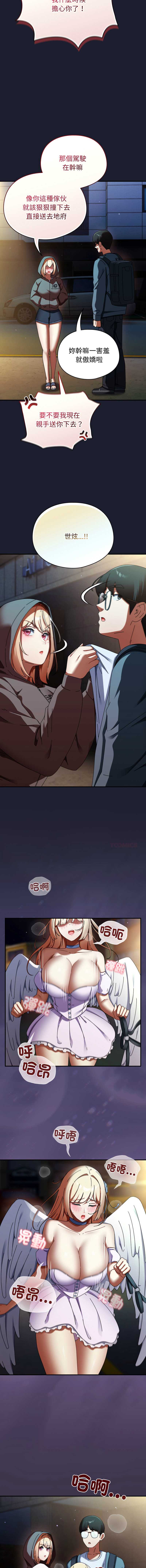 硬也要拍完