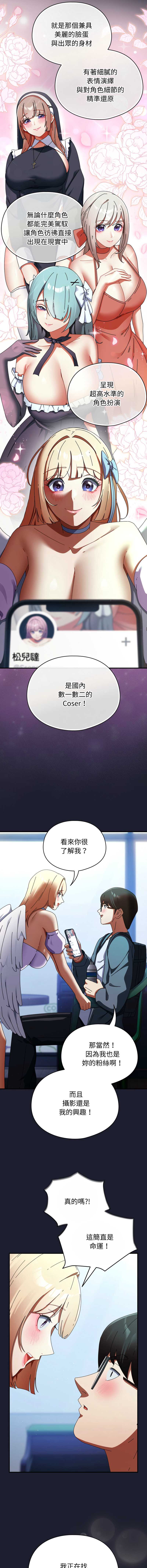 硬也要拍完