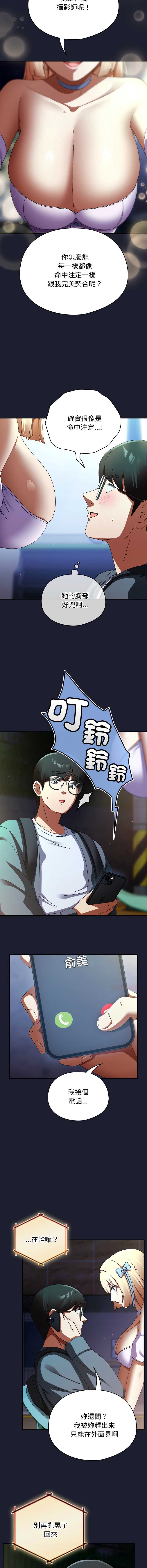 硬也要拍完