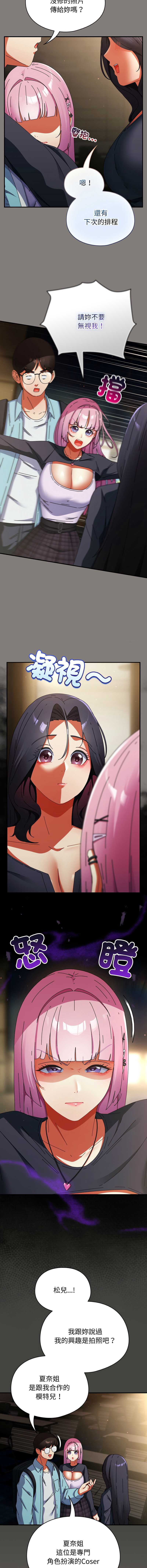 硬也要拍完