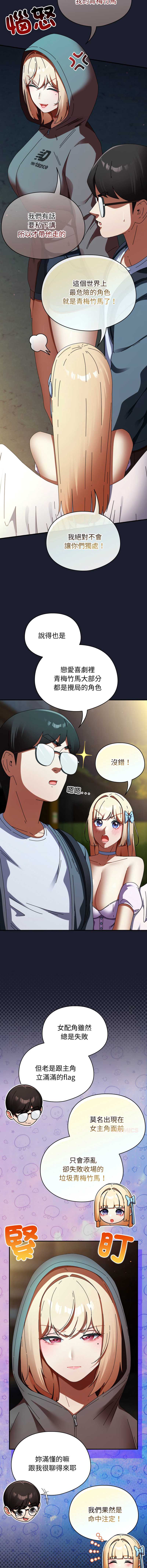 硬也要拍完