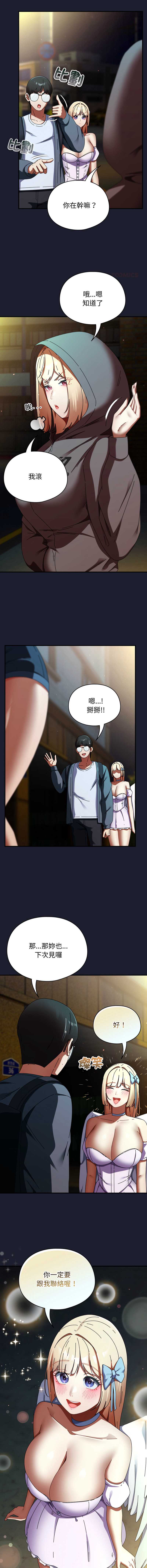 硬也要拍完