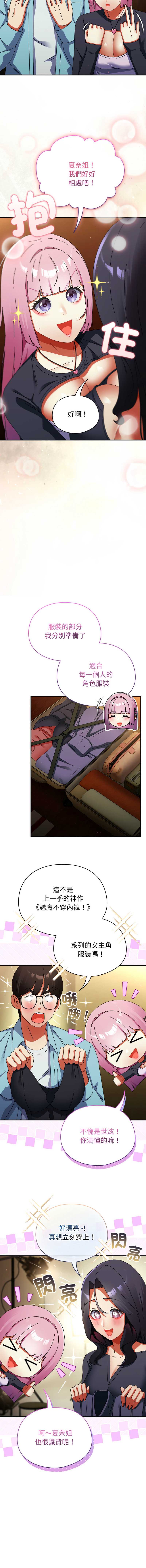 硬也要拍完