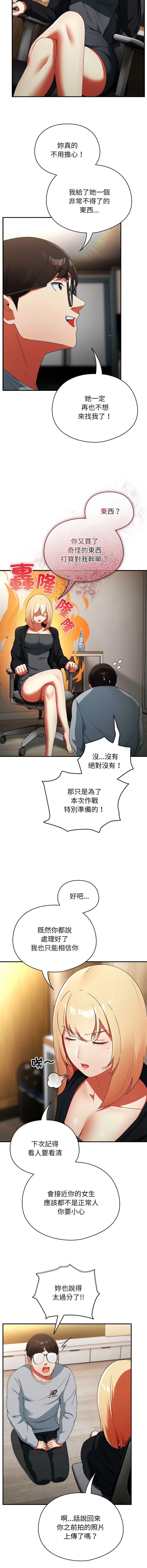 硬也要拍完