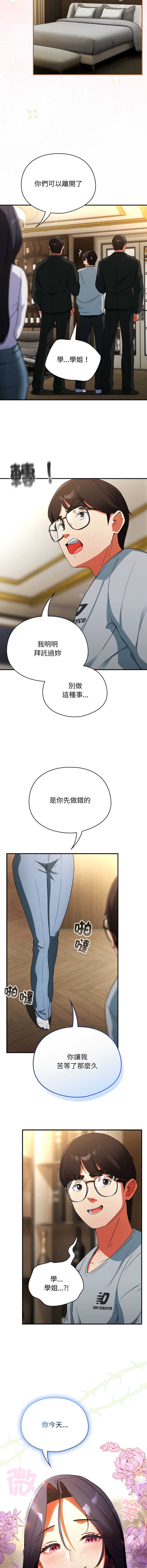 硬也要拍完