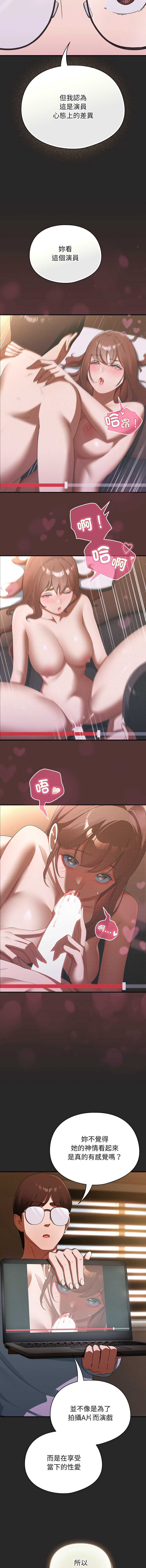 硬也要拍完