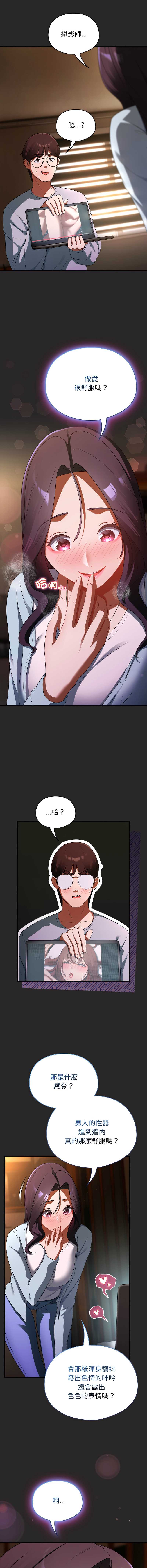硬也要拍完
