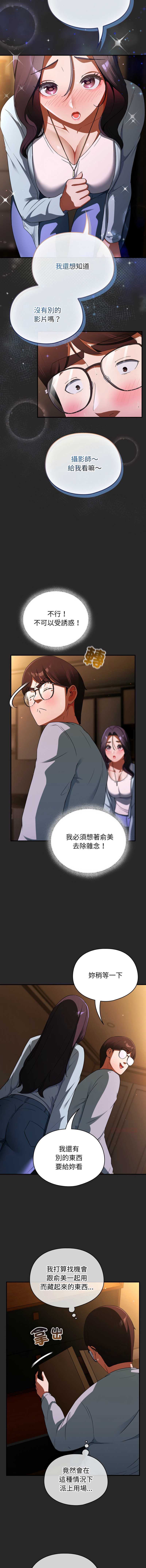 硬也要拍完