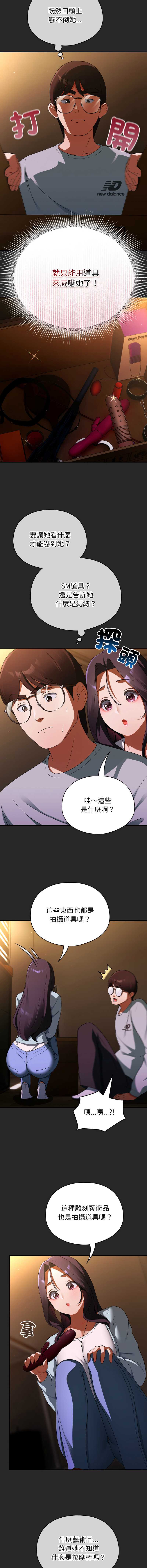 硬也要拍完