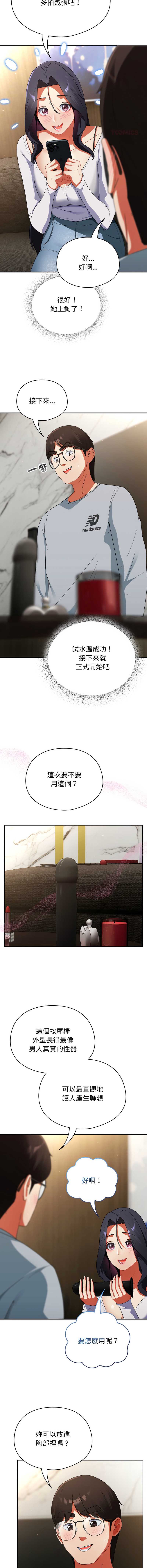 硬也要拍完