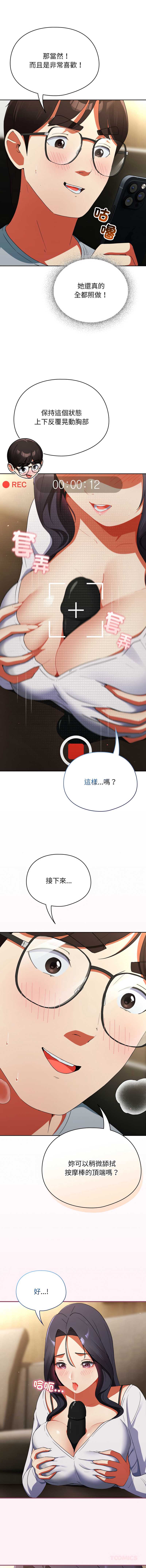 硬也要拍完