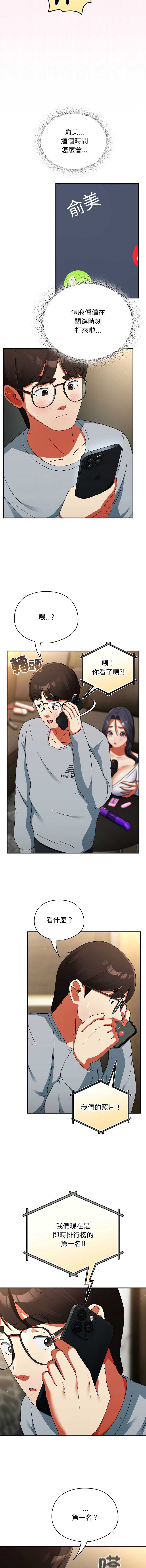 硬也要拍完