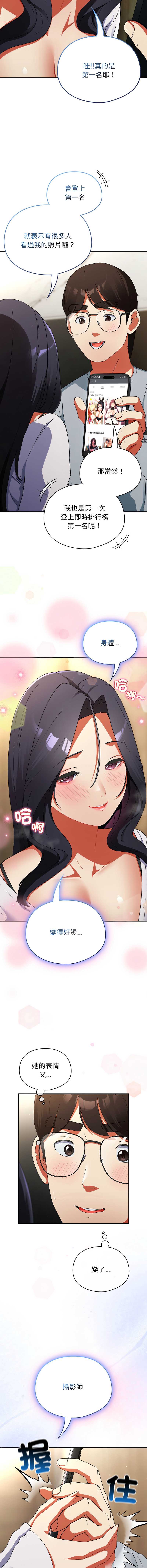 硬也要拍完