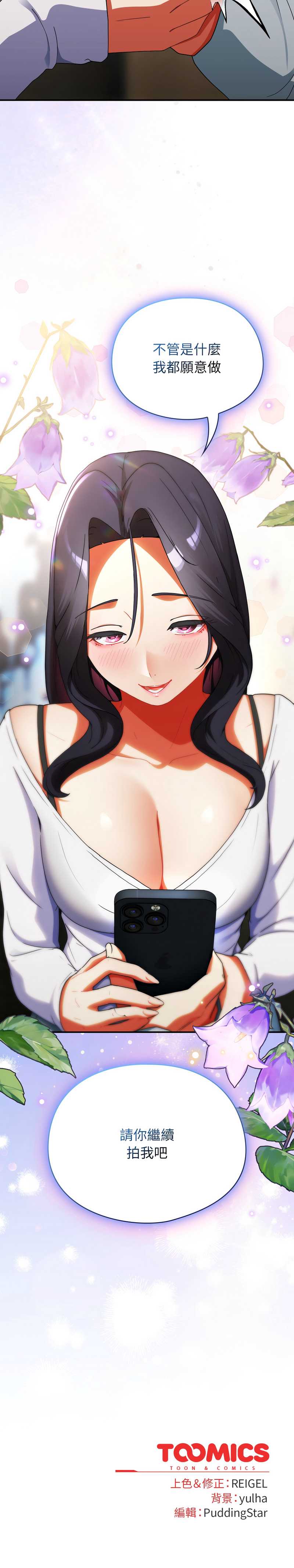 硬也要拍完
