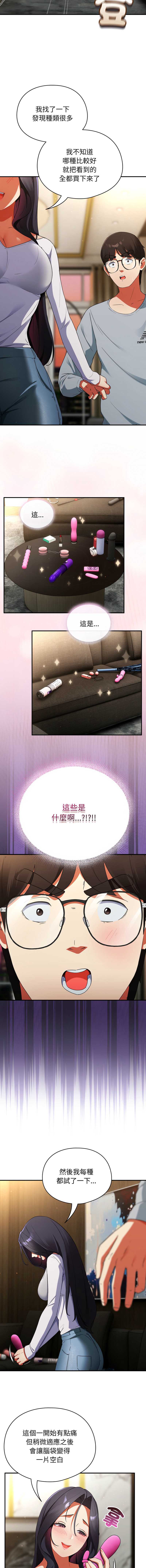 硬也要拍完