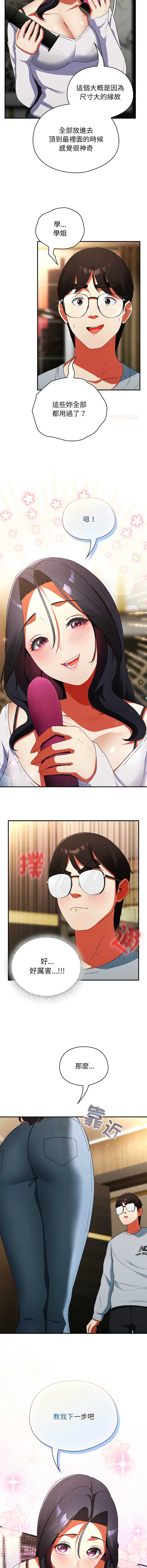 硬也要拍完