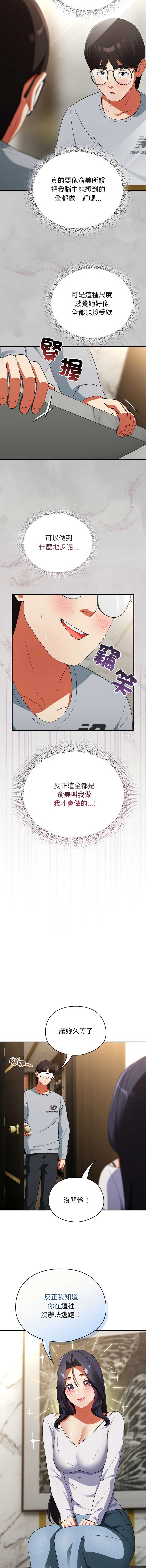 硬也要拍完