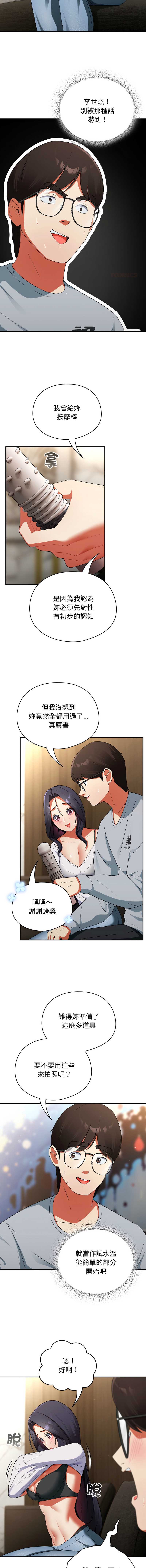 硬也要拍完
