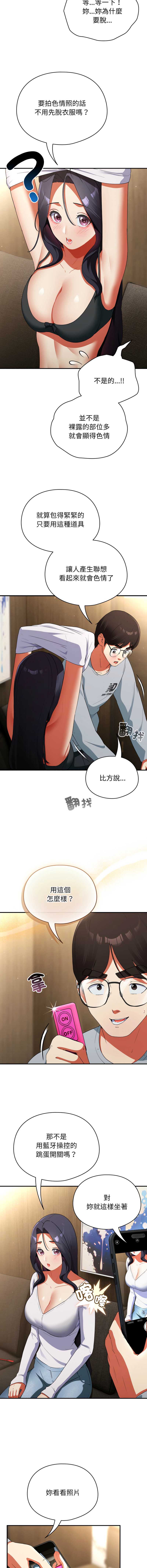 硬也要拍完