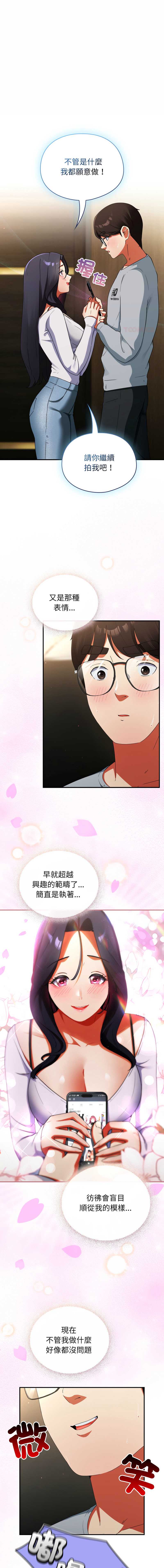 硬也要拍完
