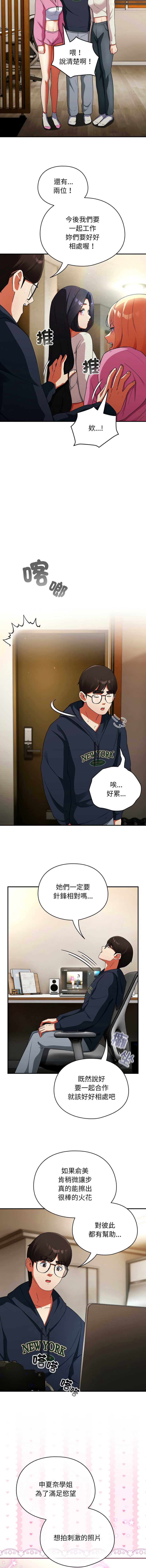 硬也要拍完