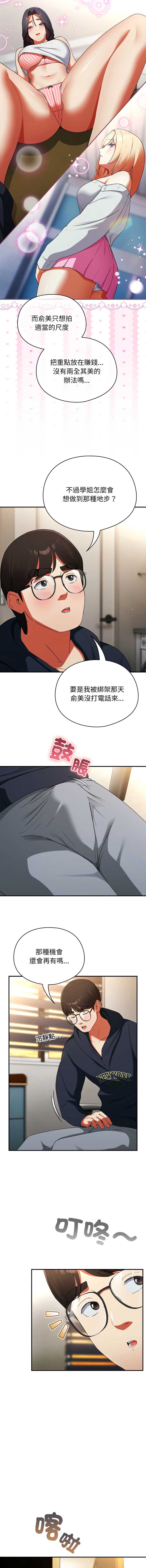 硬也要拍完