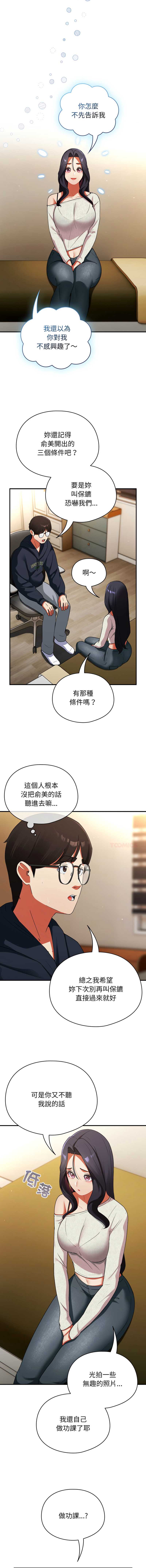 硬也要拍完