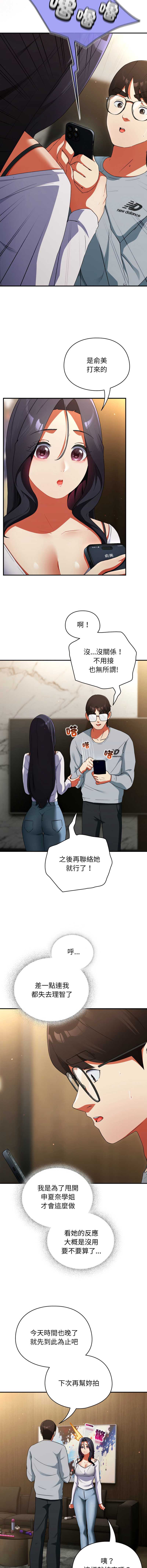 硬也要拍完