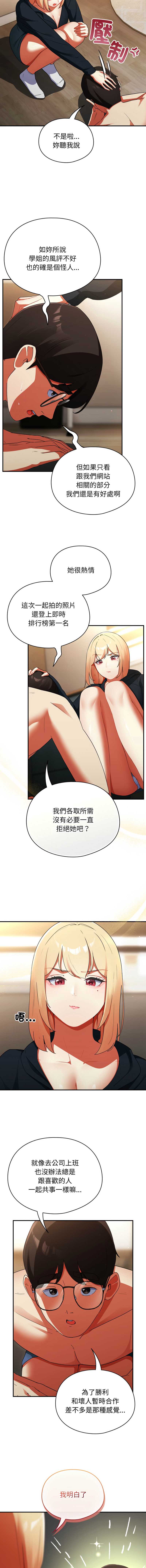 硬也要拍完