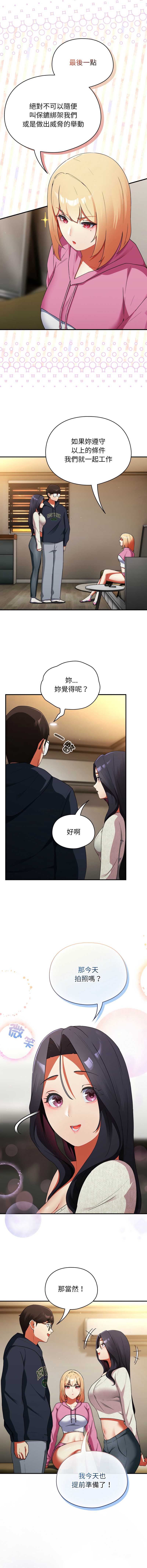 硬也要拍完
