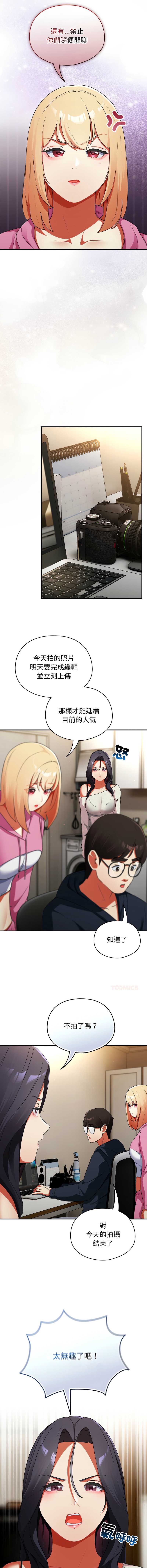 硬也要拍完