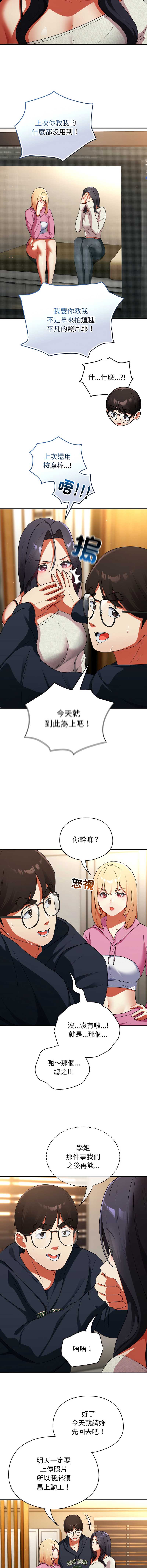 硬也要拍完