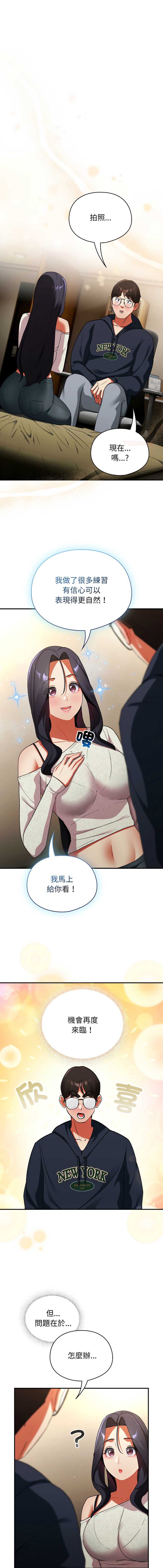 硬也要拍完