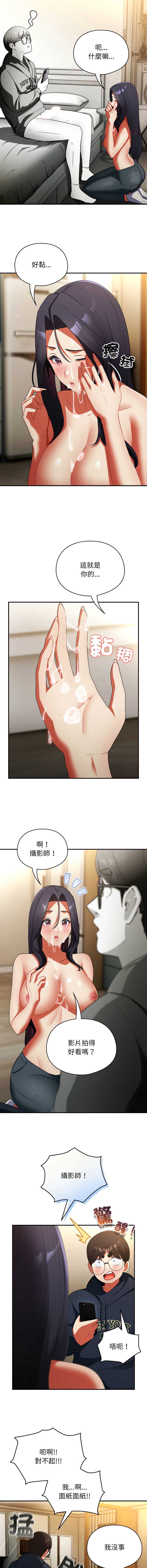 硬也要拍完