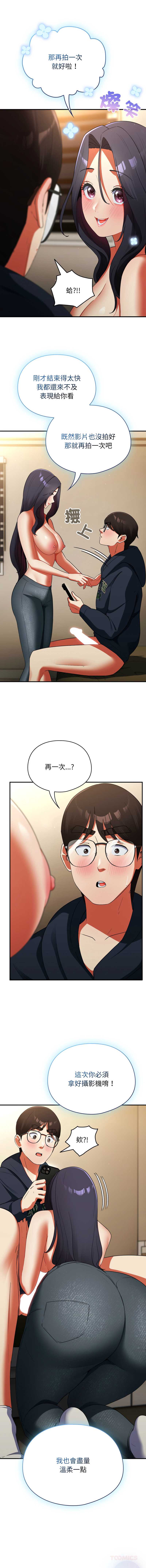 硬也要拍完