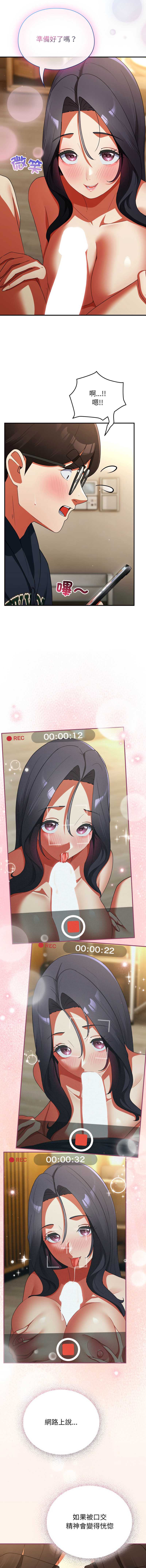 硬也要拍完