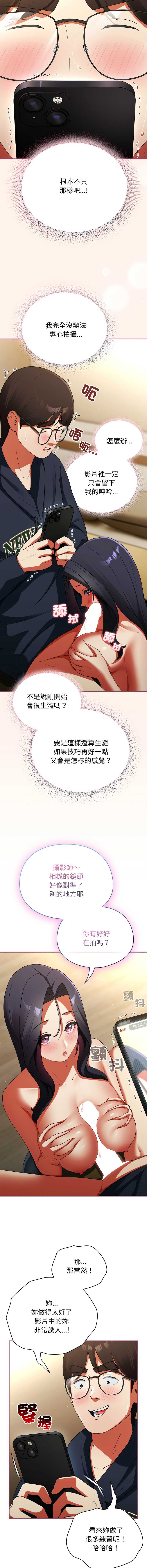 硬也要拍完