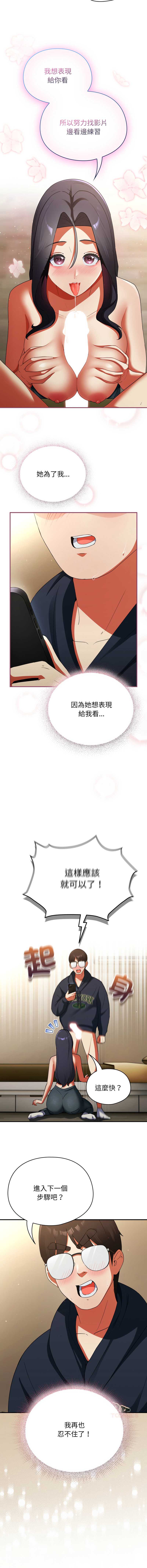 硬也要拍完