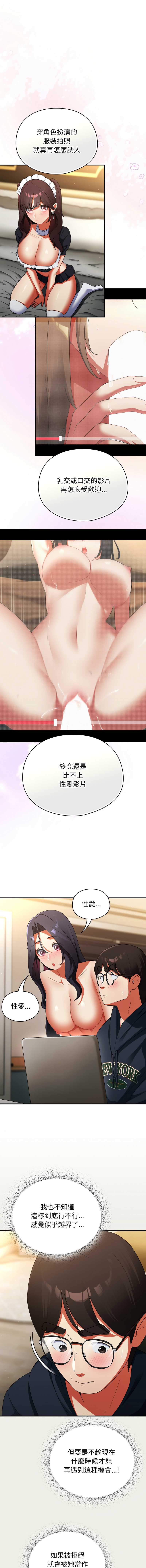 硬也要拍完
