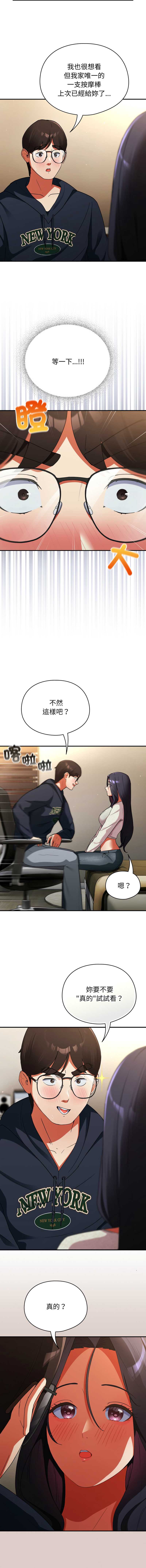 硬也要拍完