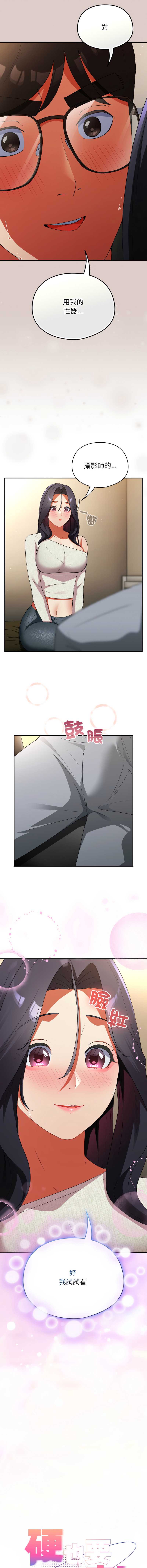 硬也要拍完