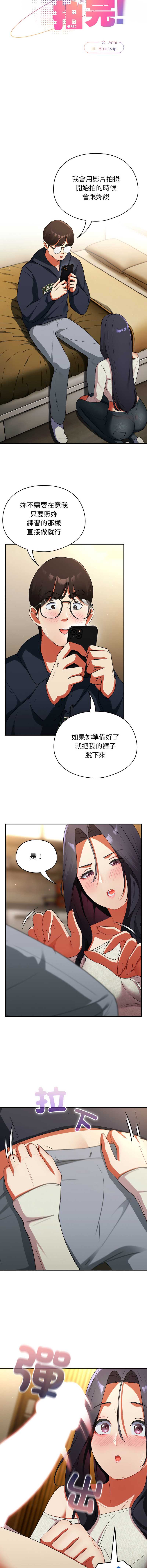硬也要拍完