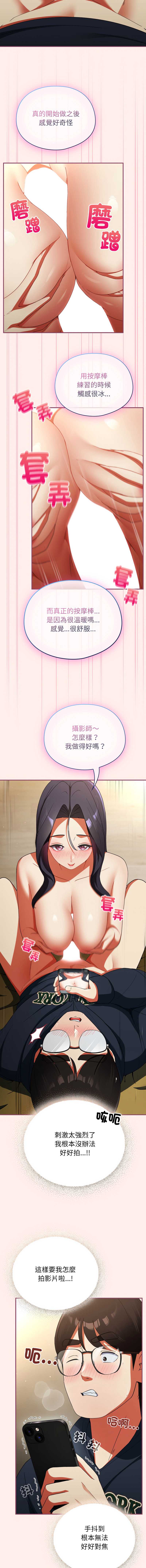 硬也要拍完