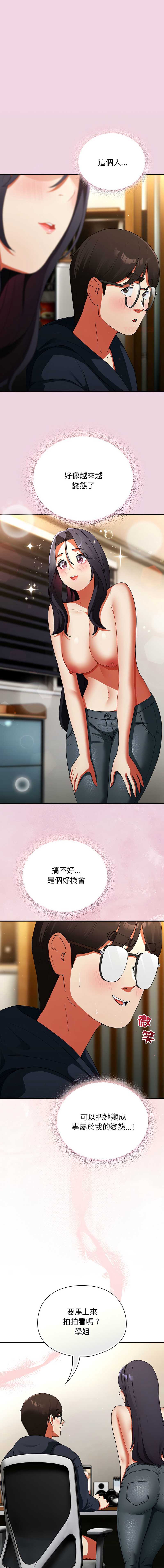 硬也要拍完