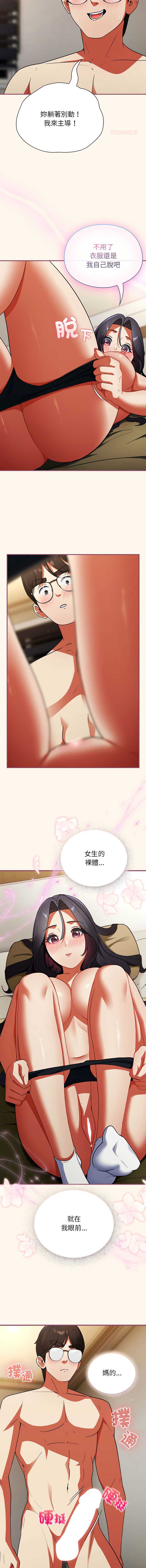 硬也要拍完