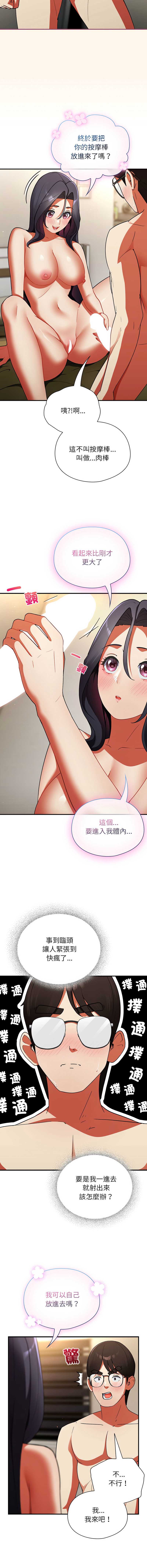 硬也要拍完