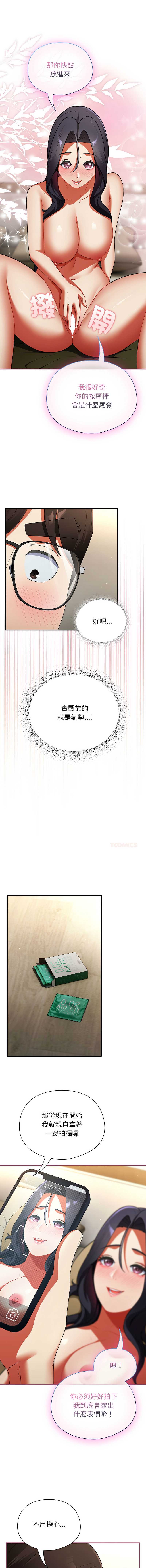 硬也要拍完